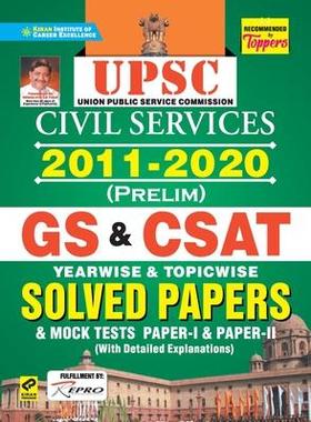 [预订]UPSC GS & CSAT Prelim Yearwise & Topicwise-(2011-2020)-E-2021 New 9789390797387