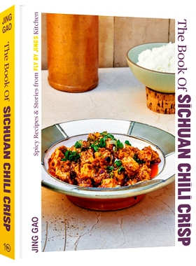 预订 The Book of Sichuan Chili Crisp: Spicy Recipes and Stories from Fly by Jing’s Kitchen [A Cookbook] 四川辣椒酥书：