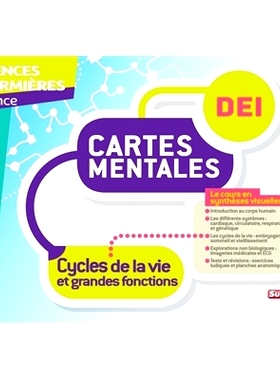 预订 Cycles de la vie et grandes fonctions UE 2.2 : cartes mentales : diplôme infirmier IFSI, licence 生命周期和主要功