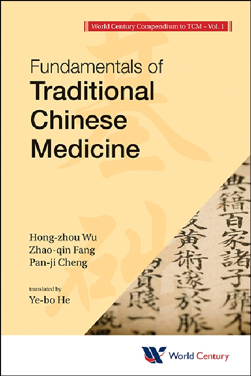 【预订】World Century Compendium to Tcm - Vo... 书籍/杂志/报纸 科普读物/自然科学/技术类原版书 原图主图