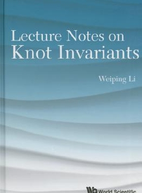 【预订】Lecture Notes on Knot Invariants