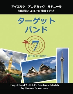 【预订】Target Band 7: Ielts Academic Module...