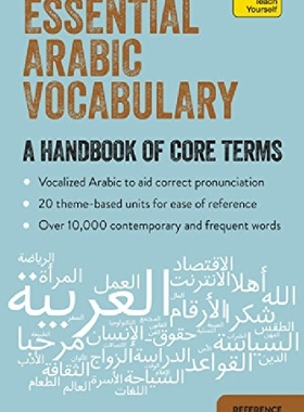 【预订】Essential Arabic Vocabulary: A Handb...