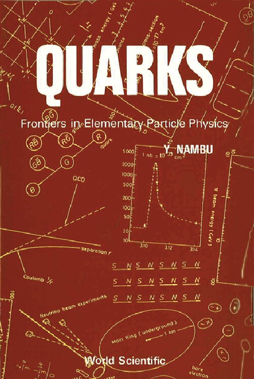 【预订】Quarks