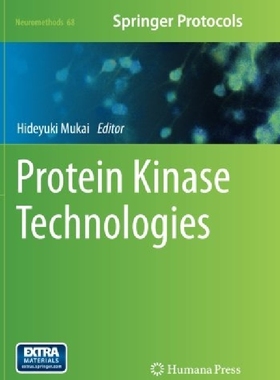 【预订】Protein Kinase Technologies
