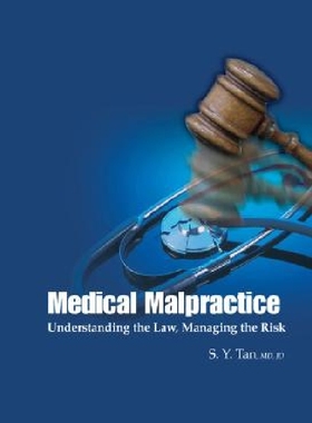【预订】Medical Malpractice