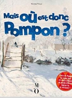 现货 Pompon到哪里去了？ Mais où est donc Pompon ? 法文原版