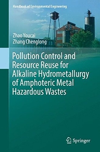 预订 Resource Pollution and Reuse... Control