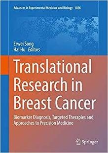 预售 Breast Translational Can... Research