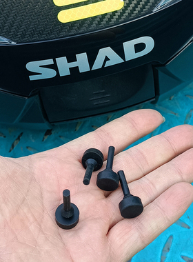 限位橡胶垫适用于夏德尾箱底板支撑点胶墩墩减震胶塞子柱片长尾插