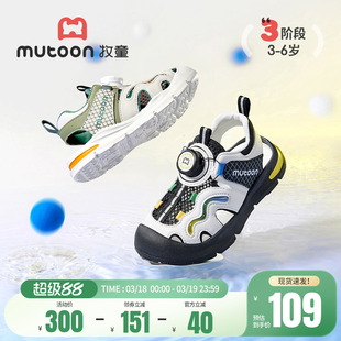 牧童儿童凉鞋夏季男童轻便户外涉水鞋镂空透气旋转纽扣软底女童鞋