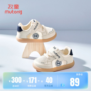 男童透氣網(wǎng)面寶寶機(jī)能鞋 牧童嬰兒鞋 新款 學(xué)步軟底女童鞋 子2025夏季