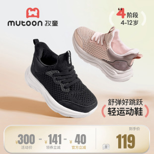女童加绒鞋 牧童儿童运动鞋 男童青少年轻便跑步跳绳鞋 新款 2025冬季