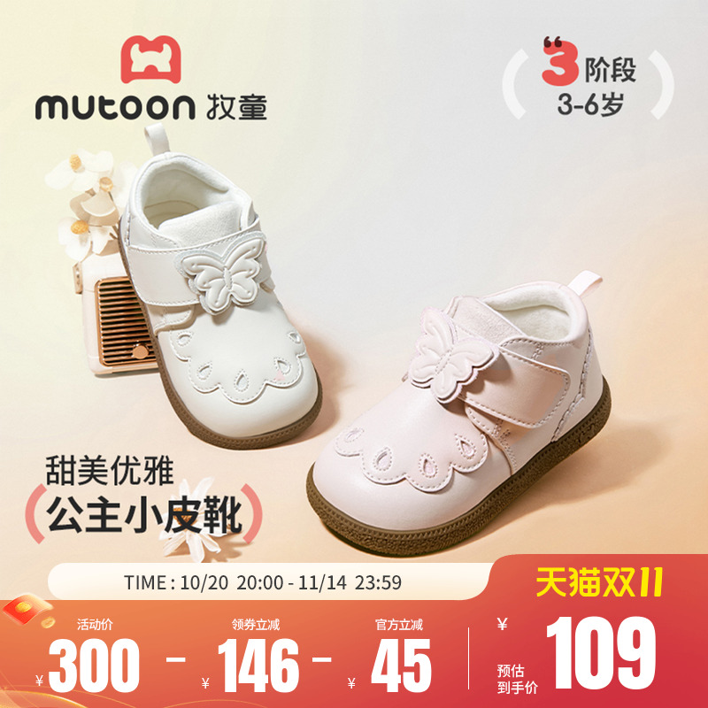 牧童童鞋女童甜美加绒棉靴