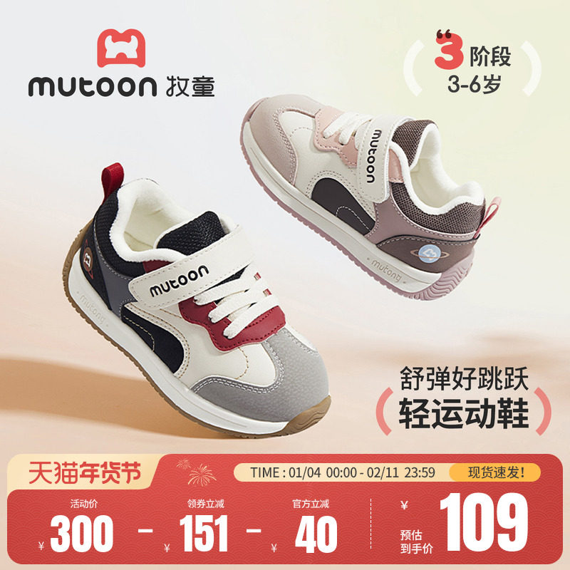 牧童儿童运动鞋2025冬季新款男童小阿甘运动鞋加绒保暖女童二棉鞋