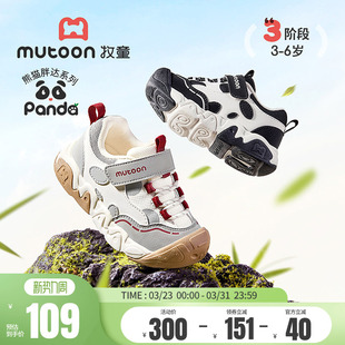 牧童男童鞋春秋轻便缓震户外登山儿童运动鞋软底原创小女孩熊猫鞋
