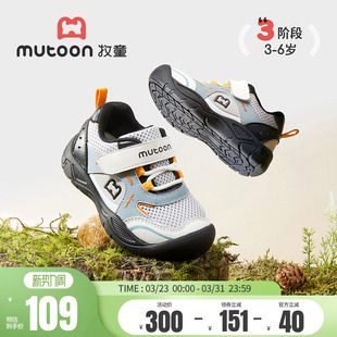 牧童男童运动鞋儿童鞋春夏软底户外登山鞋网面学生女童鞋跑步鞋子