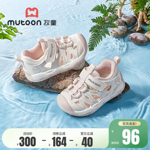 软底防撞小童框子鞋 牧童稳护鞋 2026夏新款 男童透气宝宝凉鞋 女童鞋