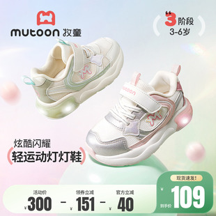 网面轻便跑步鞋 牧童童鞋 小女孩甜美闪灯鞋 新款 儿童运动鞋 2026春季
