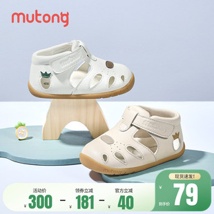 牧童童鞋婴儿鞋软底学步宝宝夏季小白鞋女镂空透气步前鞋男童凉鞋