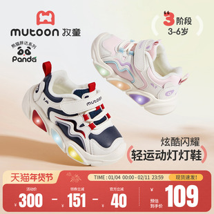 牧童男童学步鞋2025秋冬新款闪灯运动鞋女童皮面加绒保暖发光童鞋