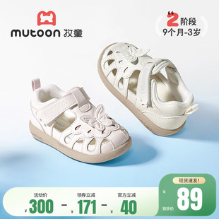 牧童女宝宝凉鞋2026夏季新款原创小仙蝶公主凉鞋软底学步透气鞋子