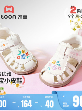 牧童童鞋宝宝凉鞋刺绣小花公主皮鞋2026夏季新款女童婴幼儿学步鞋