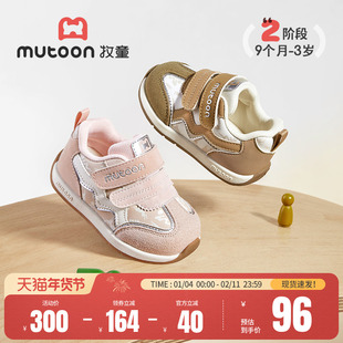 牧童童鞋儿童学步鞋春秋婴儿软底女宝宝鞋子国风祥云机能鞋男婴童