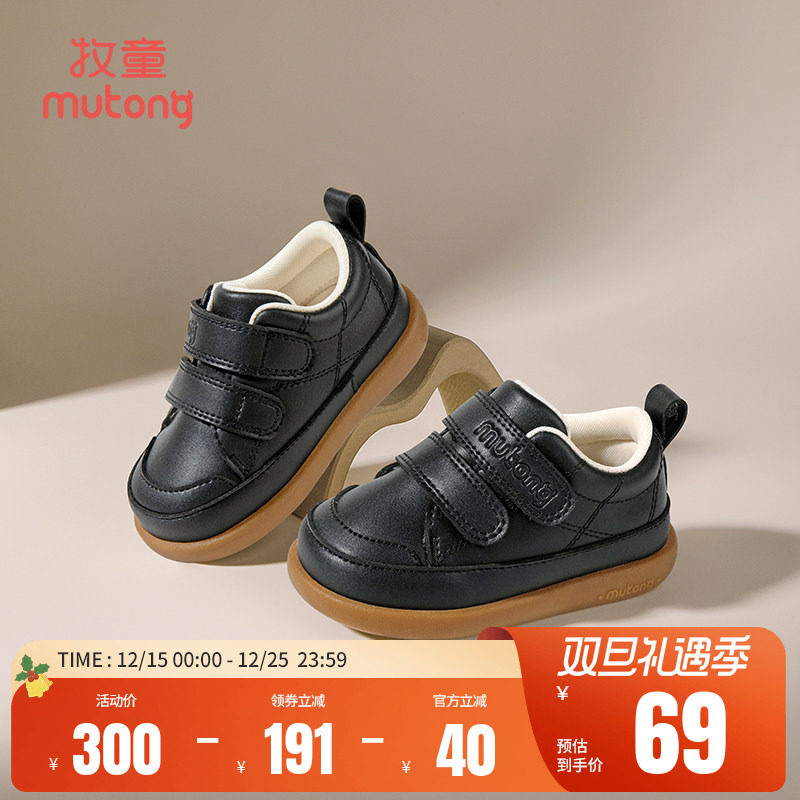 [断码捡漏]牧童儿童学步鞋宝宝鞋子男童秋软底婴儿黑色女童机能鞋