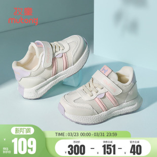 跑步鞋 牧童童鞋 休闲小童透气时尚 女春夏轻便软底男童鞋 儿童运动鞋