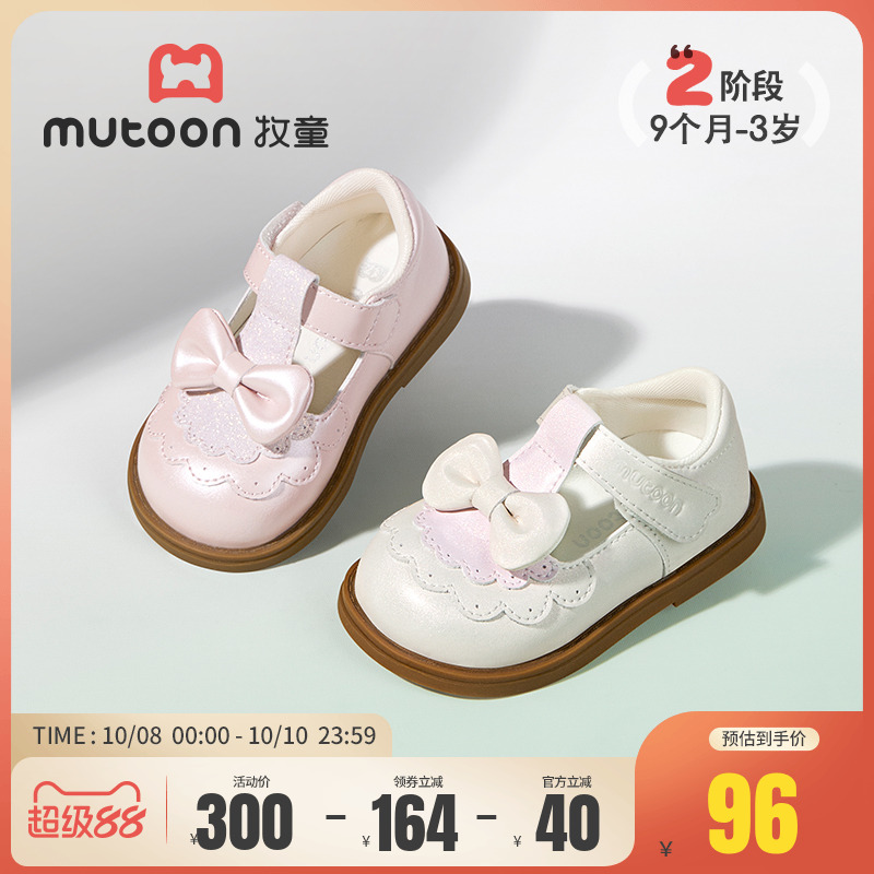牧童女童皮鞋2025春秋新款软底宝宝鞋洋气蝴蝶公主鞋甜美小女孩鞋