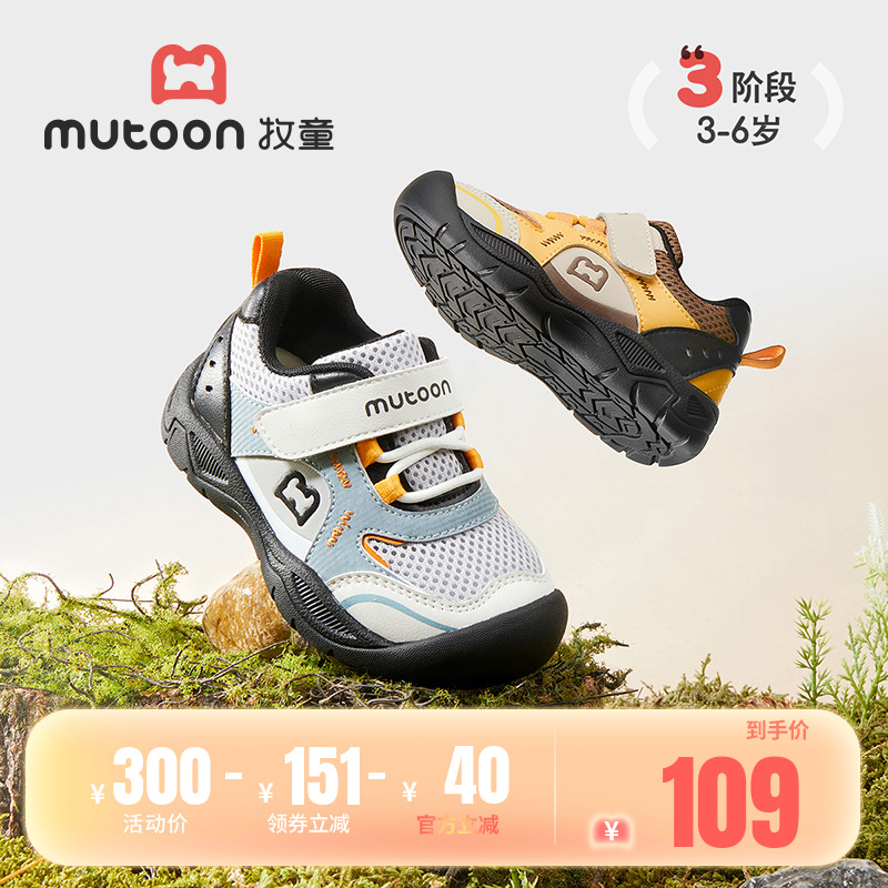 牧童软底防滑加绒登山户外鞋