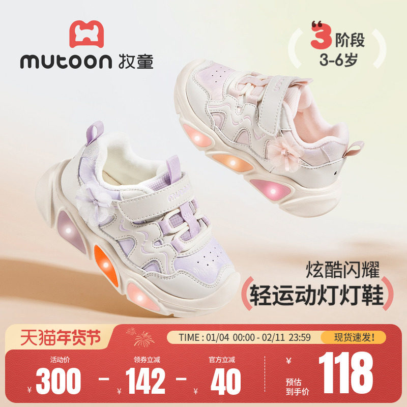牧童女童鞋甜美儿童运动鞋2025冬季新款小花轻便软底皮面加绒棉鞋