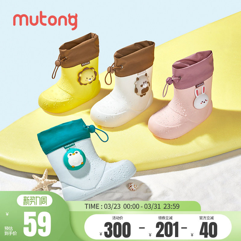 牧童童鞋儿童雨鞋男童宝宝玩水鞋子小女孩雨靴轻便可爱幼儿园卡通