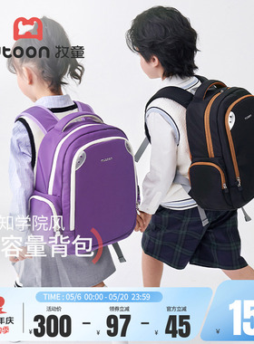 牧童儿童书包小学男生6-12岁学院风黑色高颜轻便双肩背包文具隔层