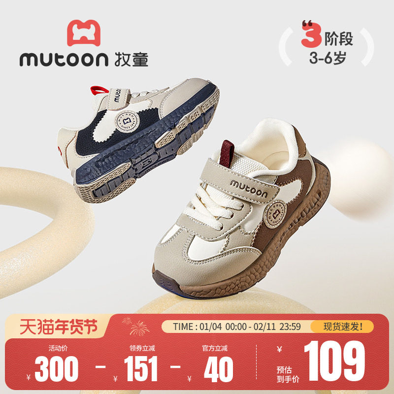牧童儿童学步鞋男童鞋春秋轻便软底3-6岁宝宝鞋子幼儿园女童潮鞋