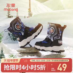 牧童冰爪儿童雪地靴男童冬季加绒保暖大棉童鞋男东北冰面加厚棉靴