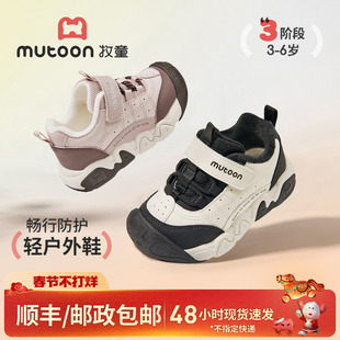 牧童童鞋2025秋冬新款轻便男童户外儿童运动鞋女童减震加绒跑步鞋