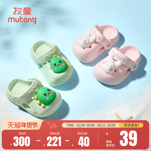 牧童儿童拖鞋男童夏季宝宝洞洞鞋软底女童卡通浴室洗澡幼儿沙滩鞋