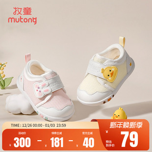网面透气男童鞋 牧童婴儿鞋 小兔子软底学步女宝宝鞋 新款 子2025秋季