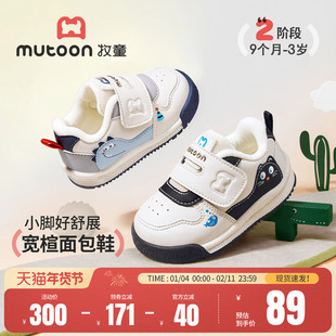 牧童童鞋婴儿学步鞋男童2025冬季新款软底鞋子女宝宝加绒保暖棉鞋