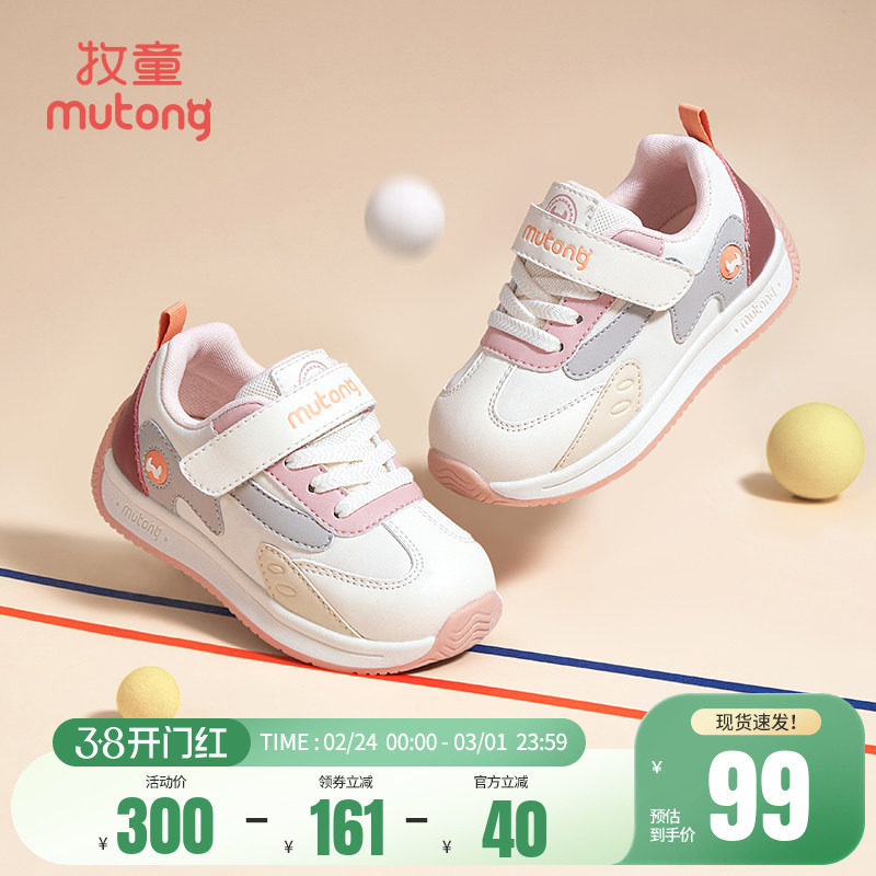 牧童童鞋学步鞋春季女童软底宝宝鞋幼儿轻便皮面跑步鞋子男童缓震