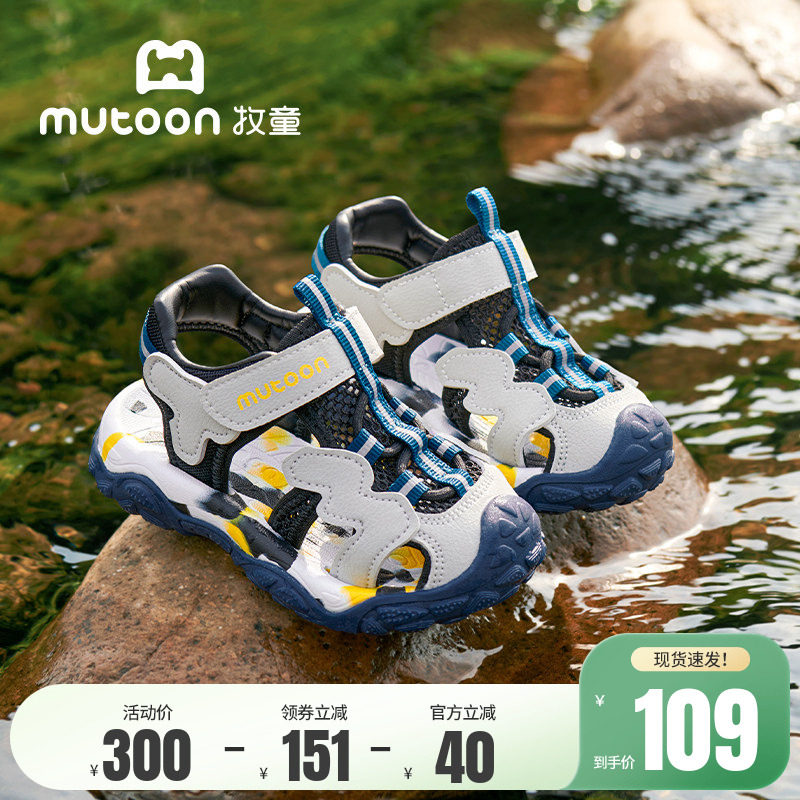 牧童儿童凉鞋夏季男童轻便软底涉水鞋小孩时尚户外镂空透气女童鞋