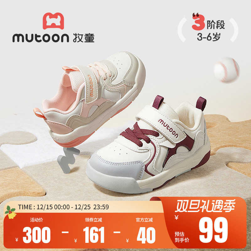 牧童宝宝学步鞋女童2025秋季新款时尚软底小白鞋幼儿轻便滑板鞋男