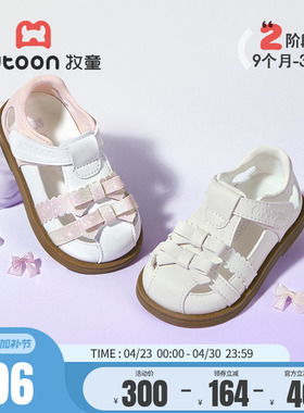 牧童宝宝凉鞋2026夏季新款蝴蝶结小女孩鞋子镂空透气软底公主童鞋