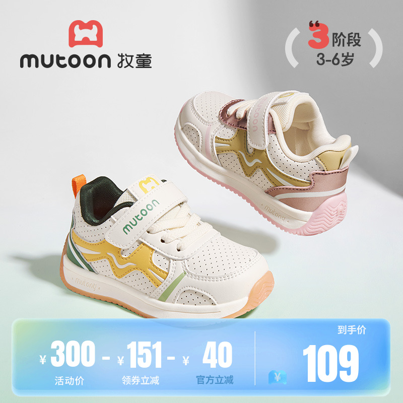 牧童女童运动鞋2025春秋新款轻便减震儿童休闲鞋透气皮面跑步鞋子