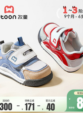 牧童童鞋宝宝学步鞋春秋软底机能男童鞋子红色透气网面面包鞋女童