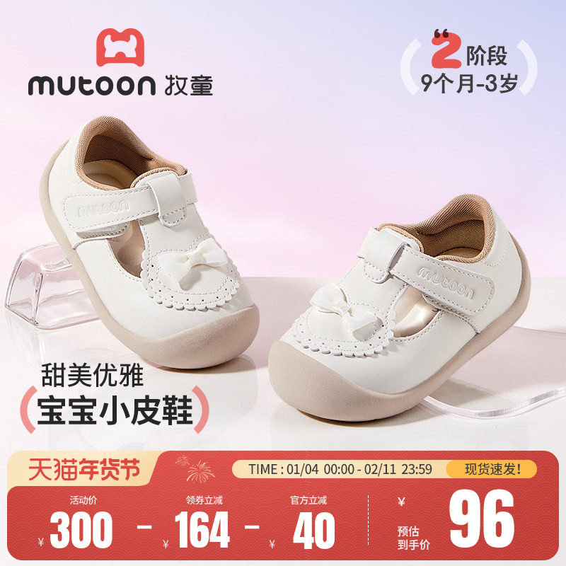 牧童公主小皮鞋女童2026春季新款芭蕾风宝宝鞋甜美蝴蝶结软底单鞋