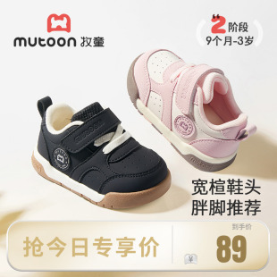婴儿鞋 黑色宝宝鞋 子2025秋季 男童机能鞋 软底防滑女童 新款 牧童童鞋