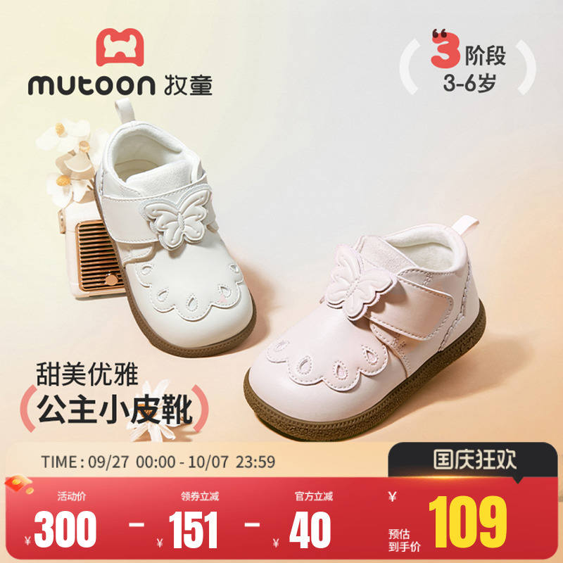 牧童童鞋女童甜美加绒棉靴